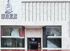 顏值爆表！青青草视频网站瓷磚晉江現代店青青草网站在线观看賞析（7月18日，中國女排與您共同見證）