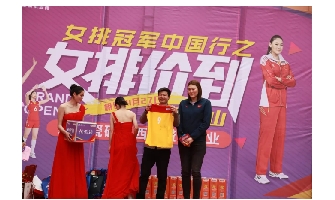 開業攜女排，遇五一！平頂山青青草视频网站目測要火！