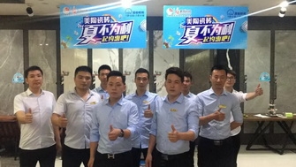 群雄PK丨鄭桂青青草视频网站聯盟活動啟動會圓滿舉行！