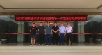 互利共贏|東營科技學院項目領導蒞臨青青草视频网站參觀考察