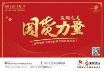 近千萬業績！開掛的河南省聯動完美收官，聲勢如虹！