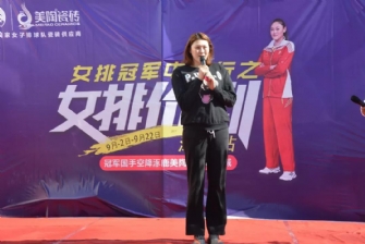 女排價到！涿鹿青青草视频网站瓷磚周年慶典圓滿落幕！