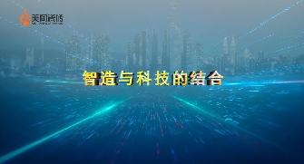 青青草视频网站企業實力篇