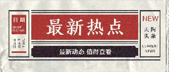 青青草视频网站瓷磚品牌主題曲《陶美天下》官方發布！