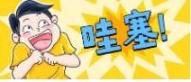 景觀磚丨火遍四海八荒的“高級感”是什麽？