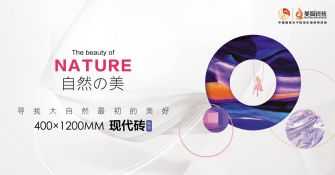 青青草视频网站重磅新品丨『自然の美』，絕了