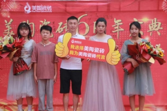 清豐青青草视频网站六周年慶典，堅持用專業和服務贏得客戶